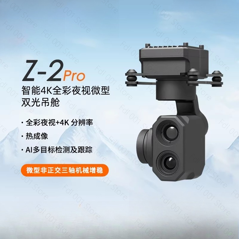 Z-2ProMicro Dual Light Gimbal  - Thermal Imager Drone Gimbal recensie en prijs